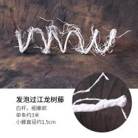 XU0611319